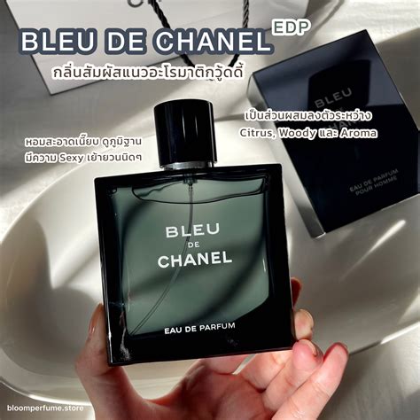 blue de chanel 5ml|bleu De Chanel 50ml preço.